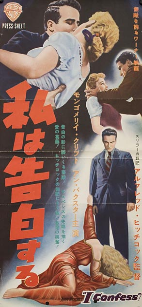 Japanese Speed